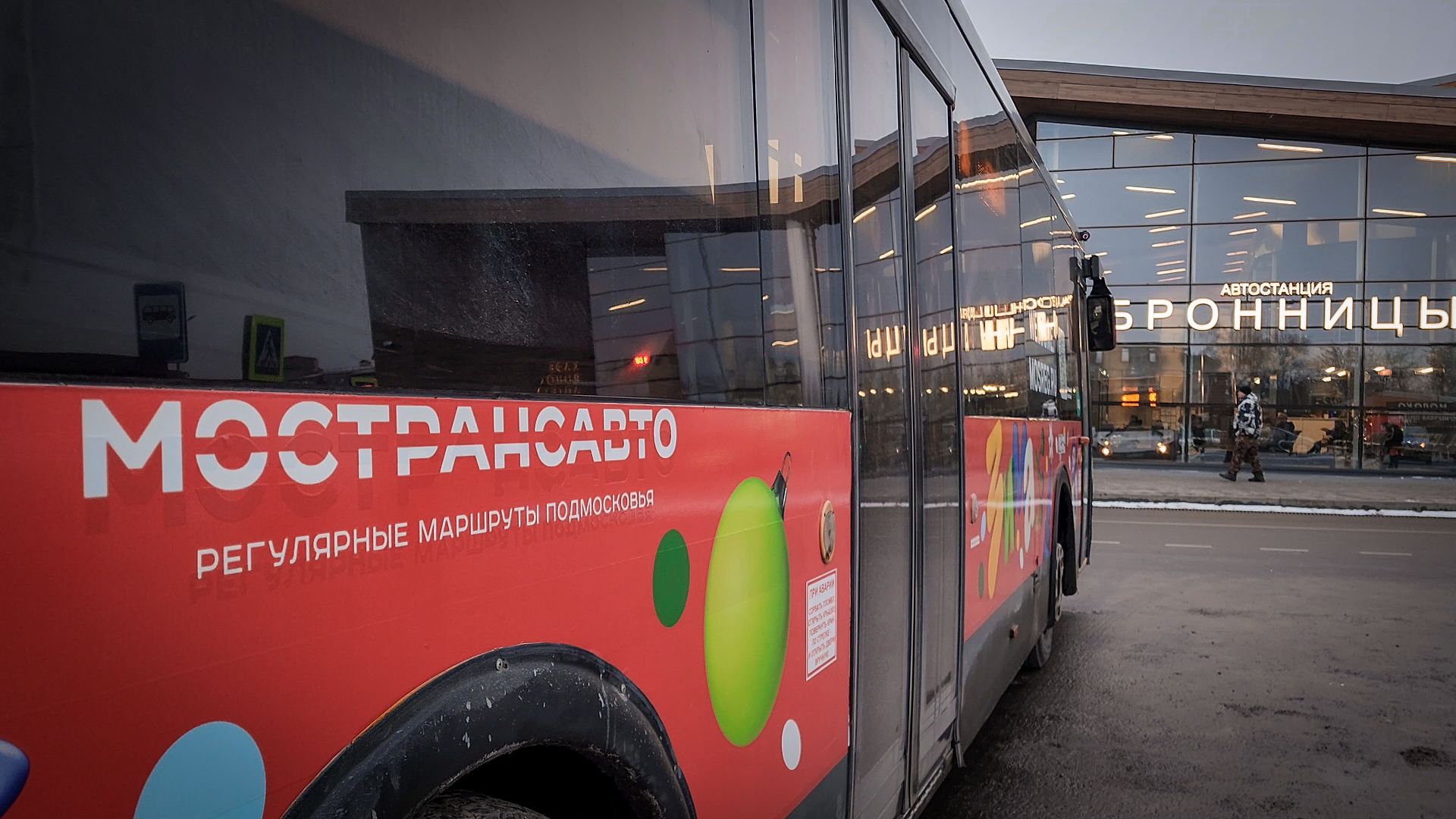 бронницы, новогодние автобусы в бронницах, мострансавто, автобусы зима в подмосковье бронницы, брендированные автобусы в бронницах,
