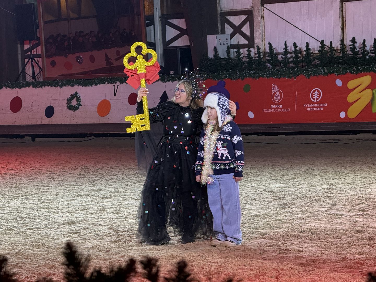 Котельники, Новогодняя елка, Глава, Белка, Лошади, Сказка,