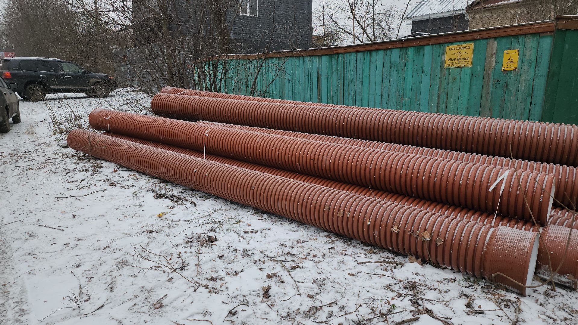 королёв, замена труб, Первомайский,