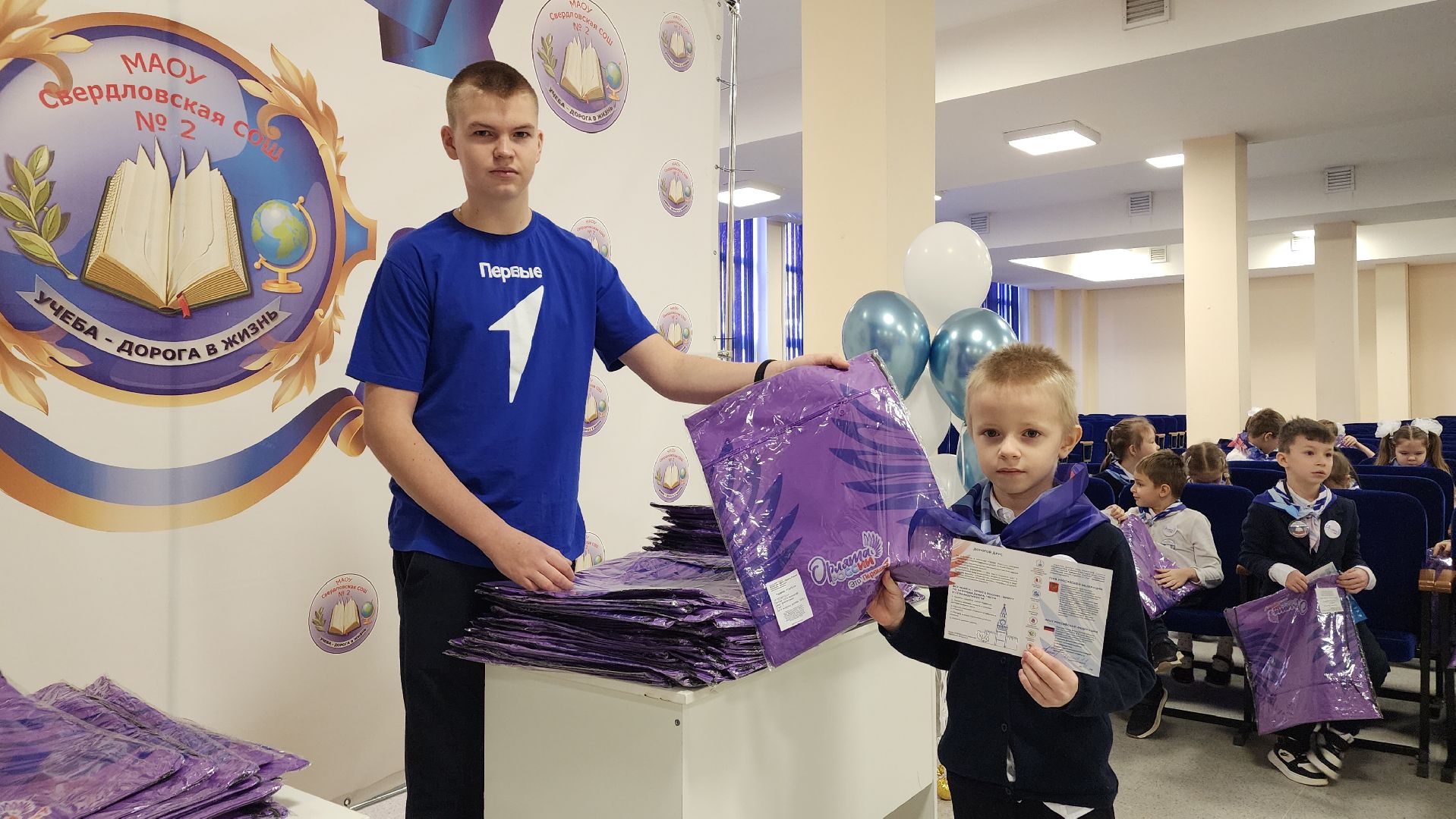 образование, орлята россии, лосино-петровский, движение первых,