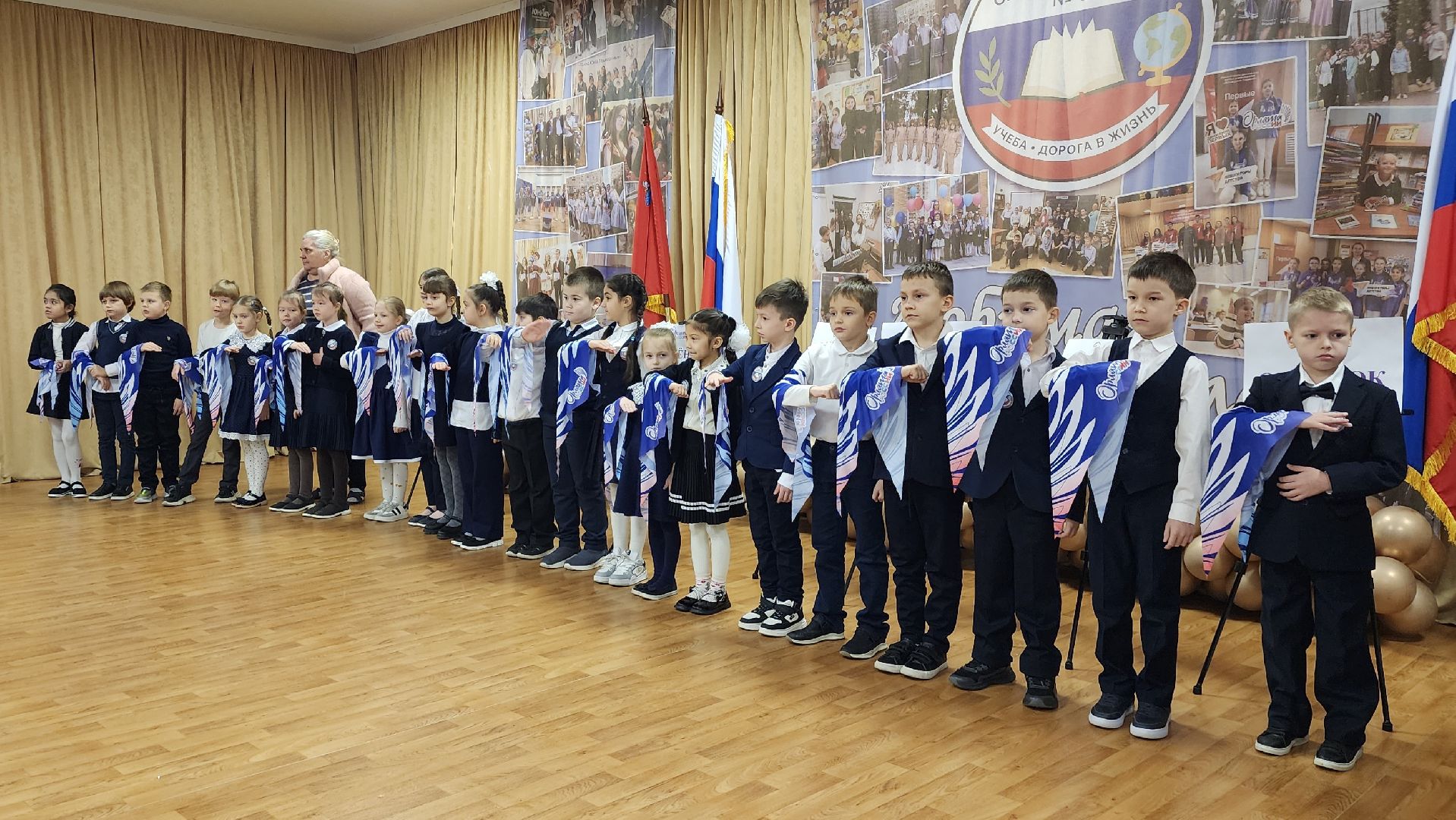 образование, орлята россии, лосино-петровский, движение первых,