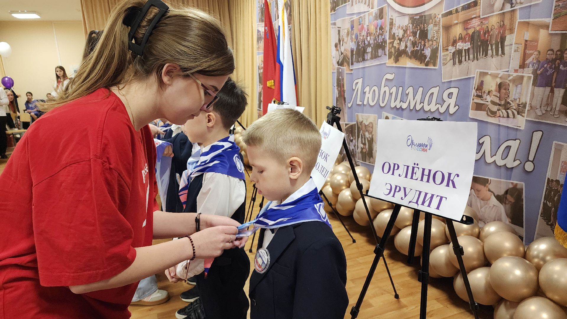 образование, орлята россии, лосино-петровский, движение первых,