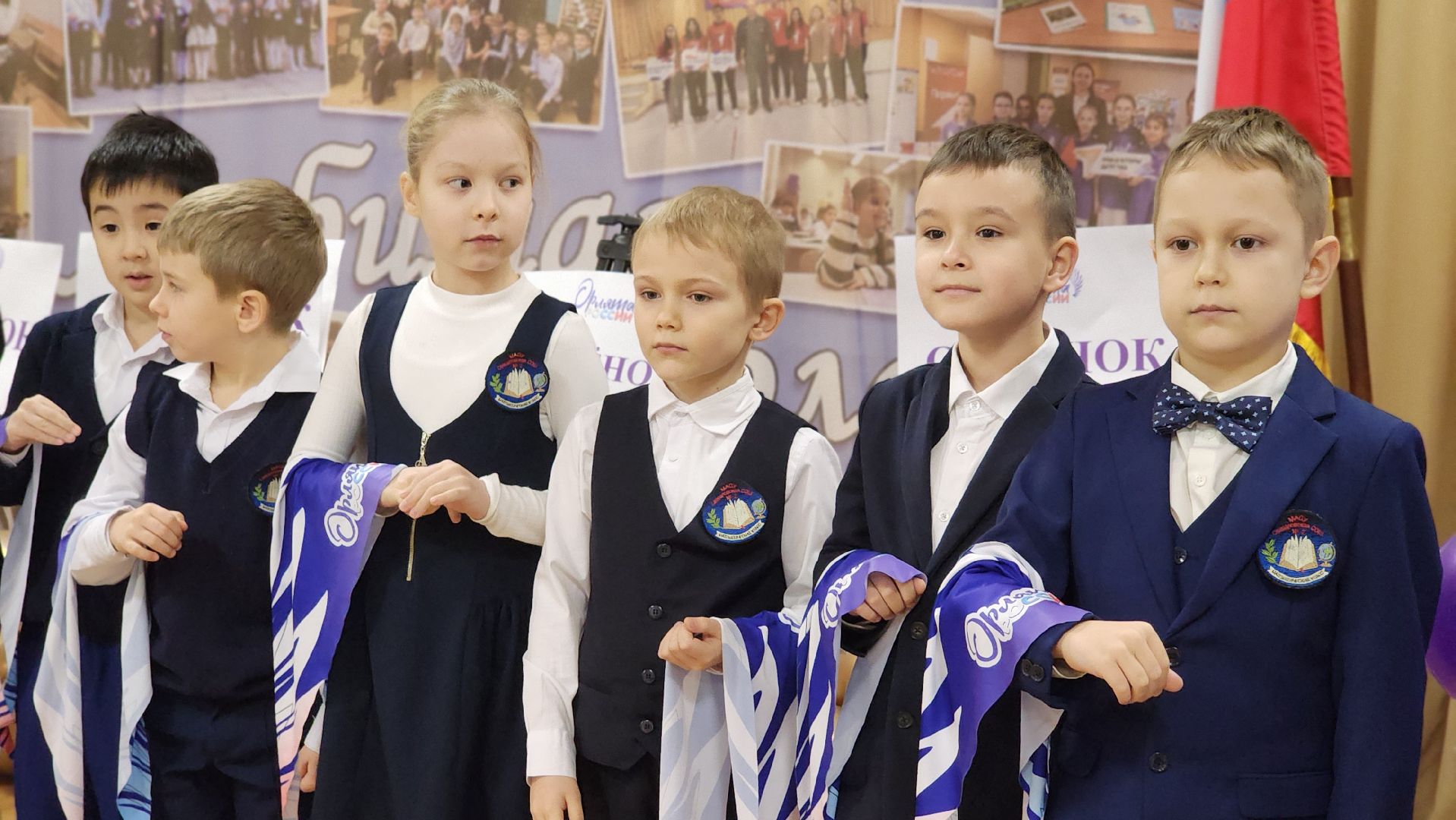 образование, орлята россии, лосино-петровский, движение первых,