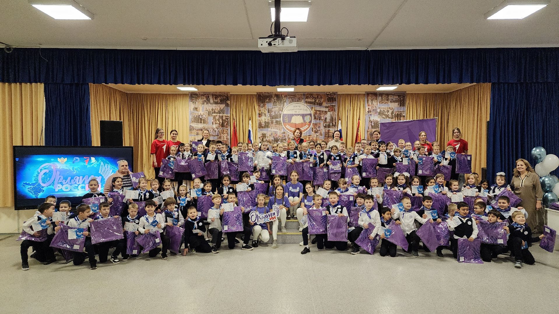 образование, орлята россии, лосино-петровский, движение первых,