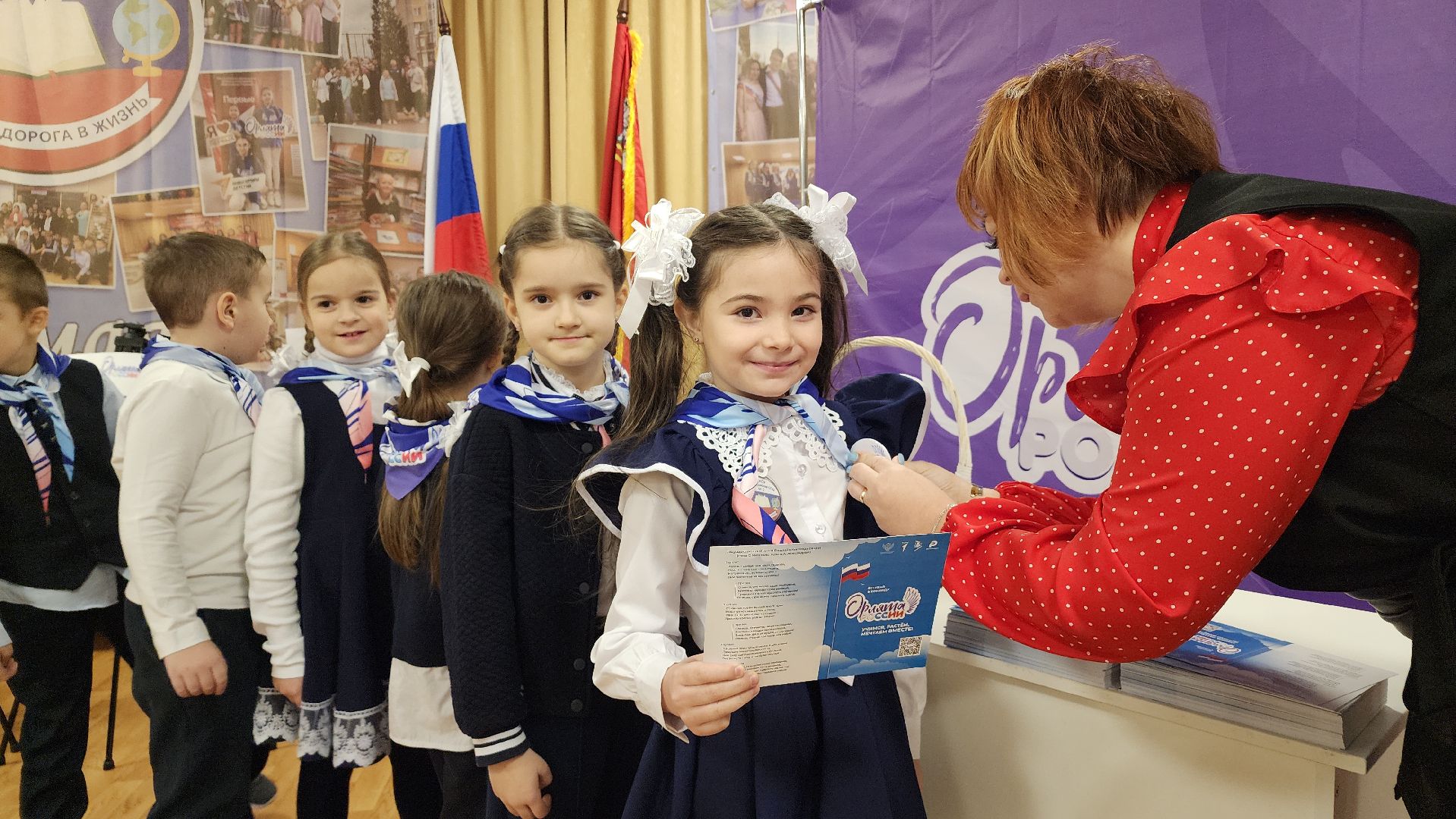 образование, орлята россии, лосино-петровский, движение первых,