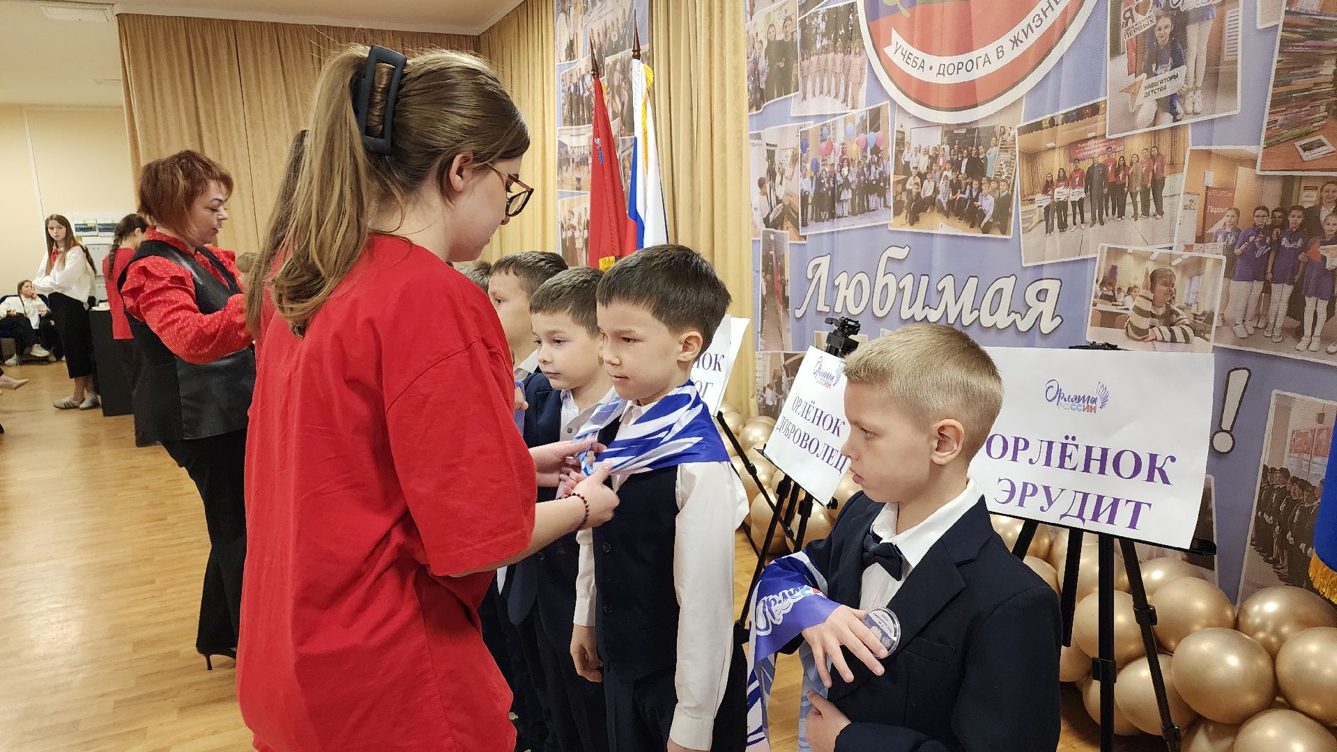 образование, орлята россии, лосино-петровский, движение первых,