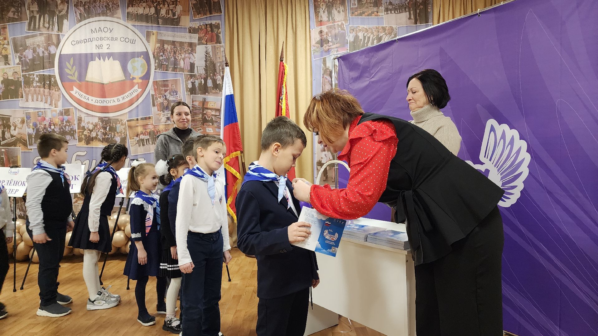 образование, орлята россии, лосино-петровский, движение первых,