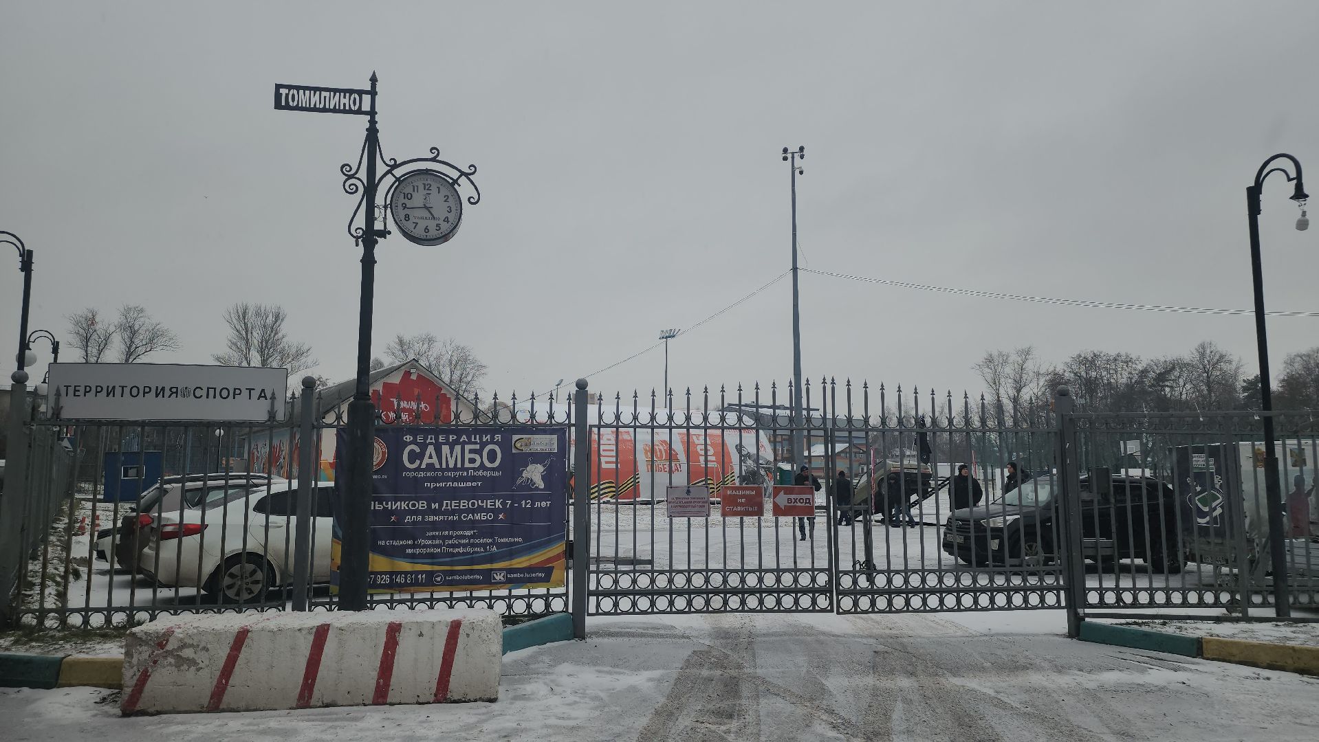 Люберцы, русский халк, мировой рекорд,