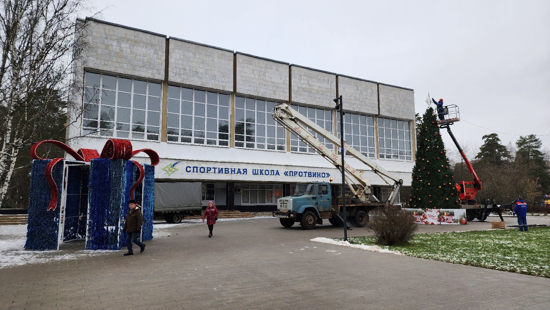 новогодняя елка, протвино, новогоднее настроение,