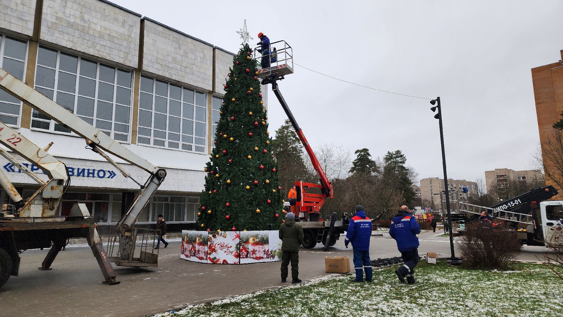 новогодняя елка, протвино, новогоднее настроение,