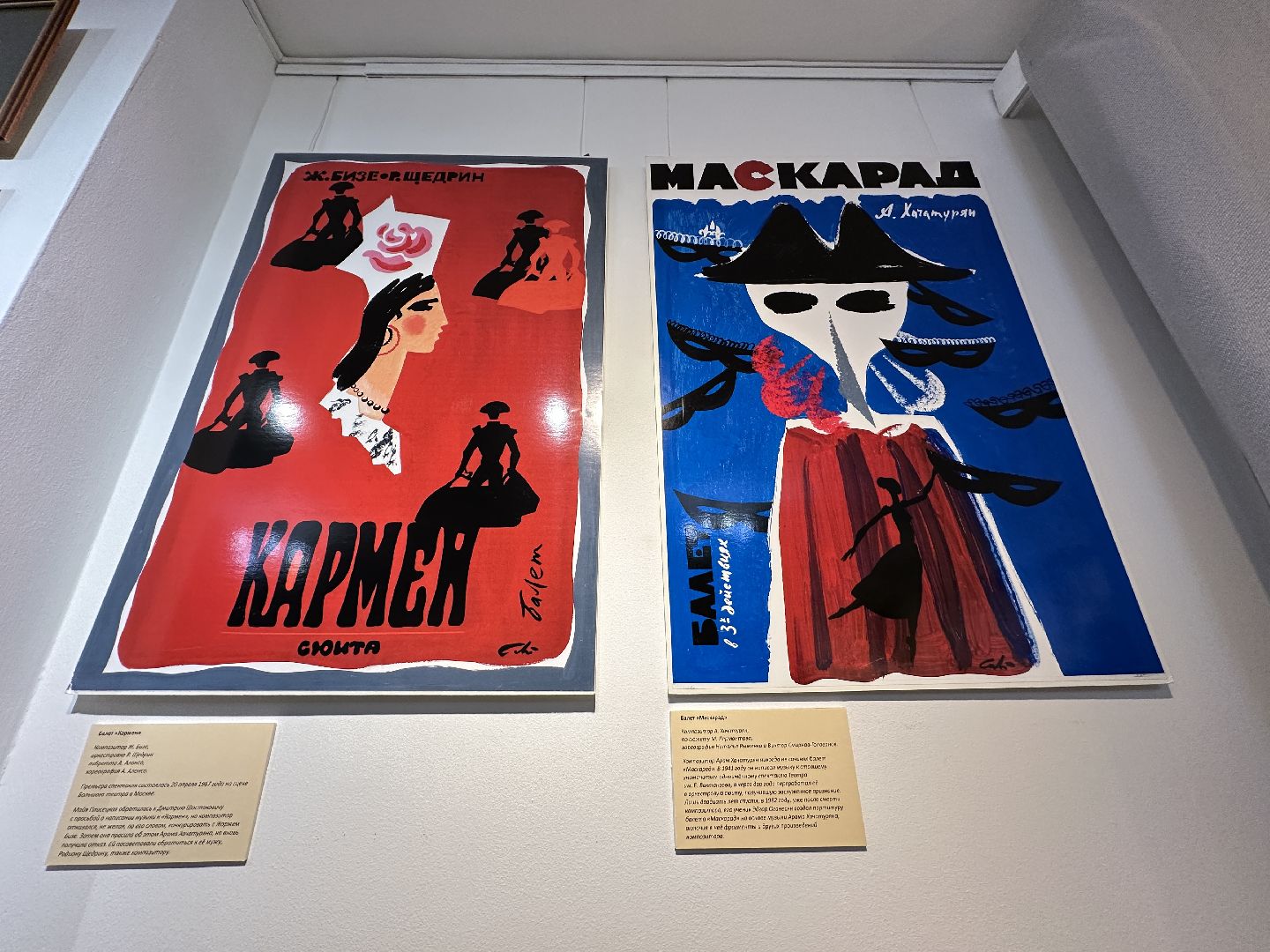 пушкинский городской округ, усадьба мураново, открытие выставки, культура, Афиши,