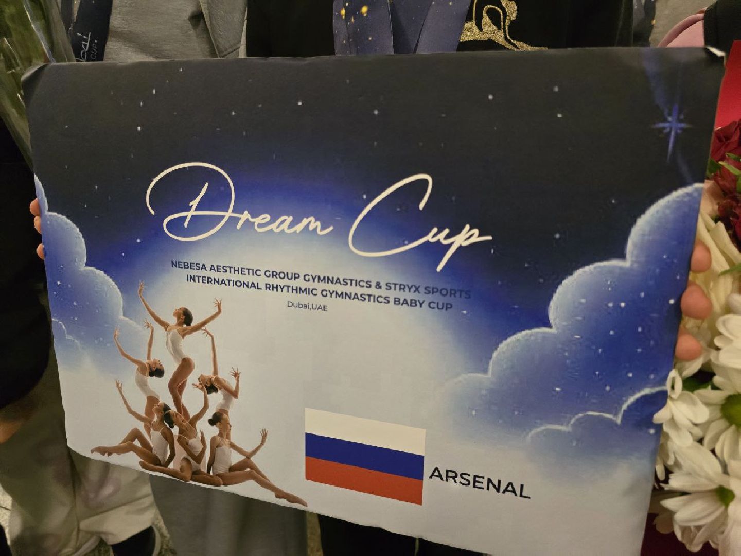 можайск, можайский муниципальный округ, подмосковье, спорт, художественная гинастика, соревнования,  призовые места, можайские гимнастки,