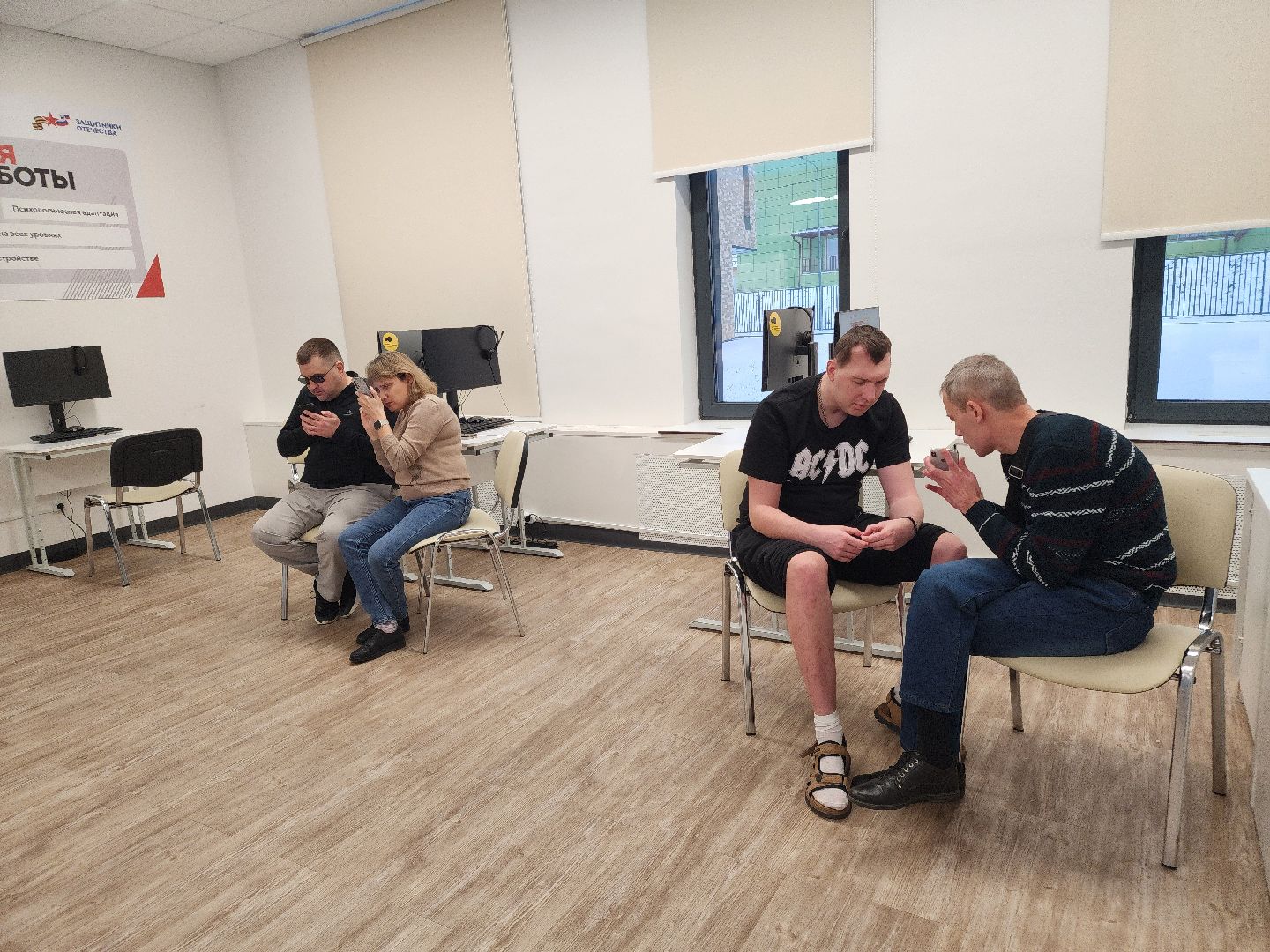 сергиев посад, сергиево-посадский городской округ, центр мещерякова, учебный центр ксрк вос, учебные курсы, курсы для слепых, реабилитация бойцов, реабилитация для слепых, мобильные устройства для слепых,