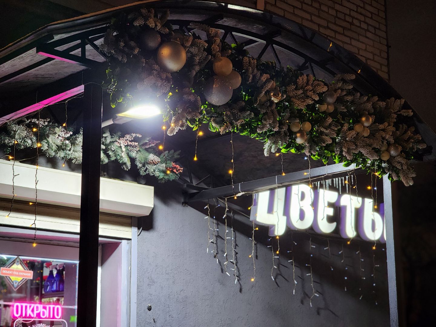 новый год, украшение города, праздничные украшения, старая купавна, богородский городской округ,