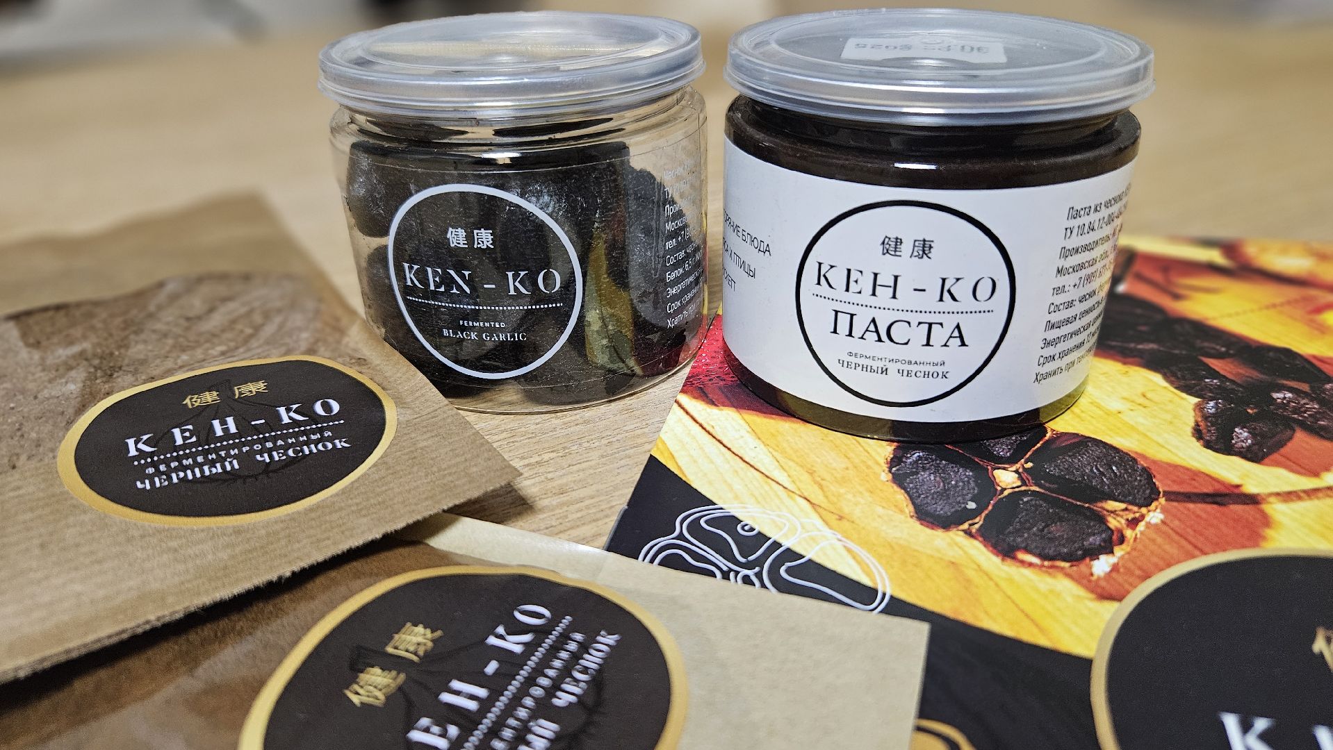 жуковский, чеснок, кен-ко,