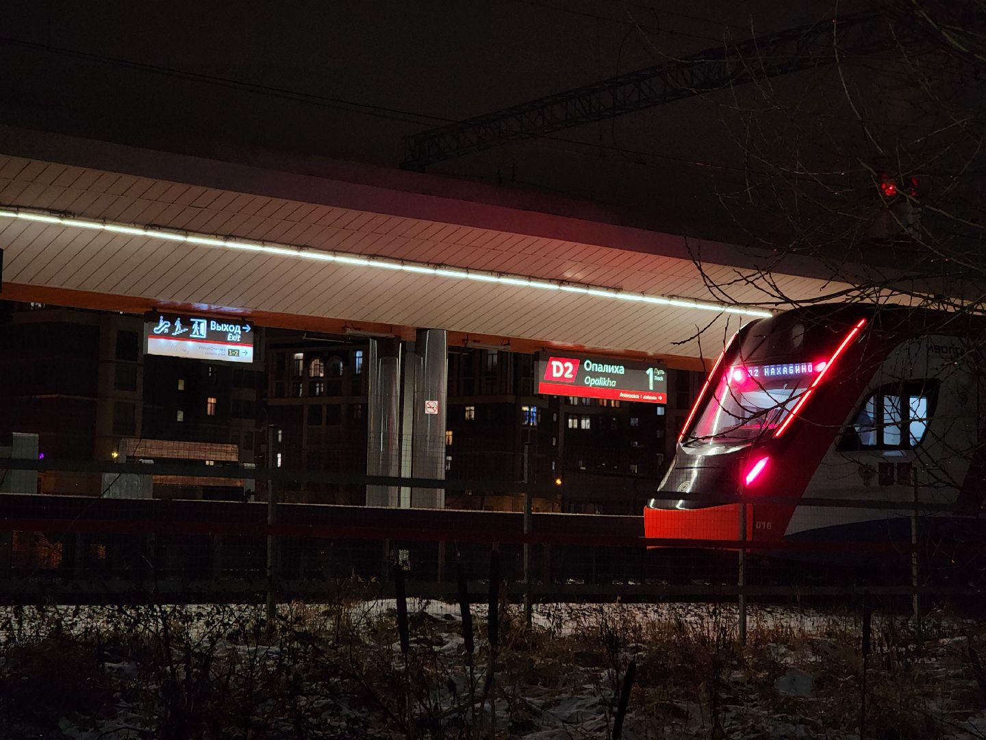 красногорск, опалиха, мцд опалиха,контролер,