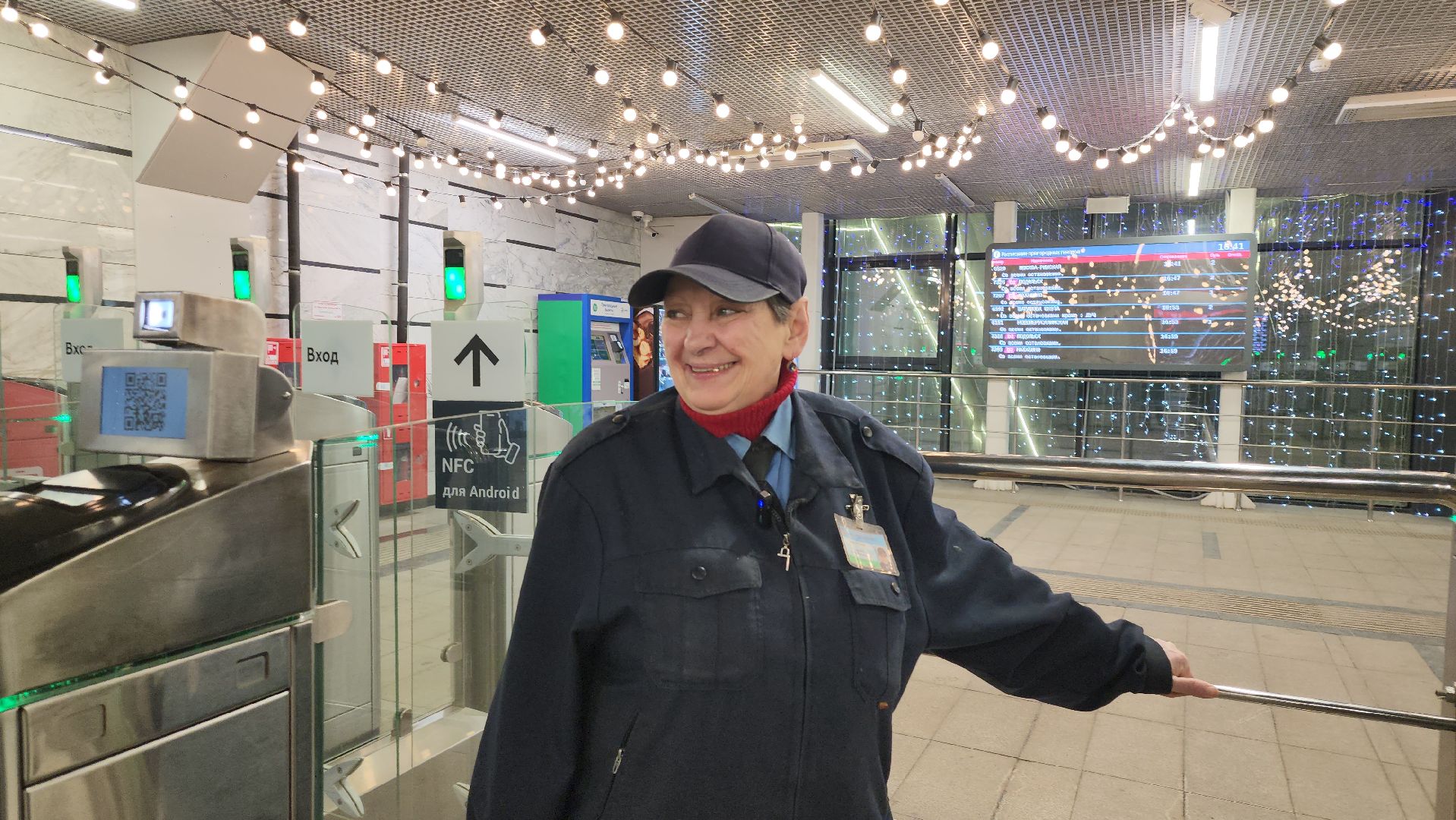 красногорск, опалиха, мцд опалиха,контролер,