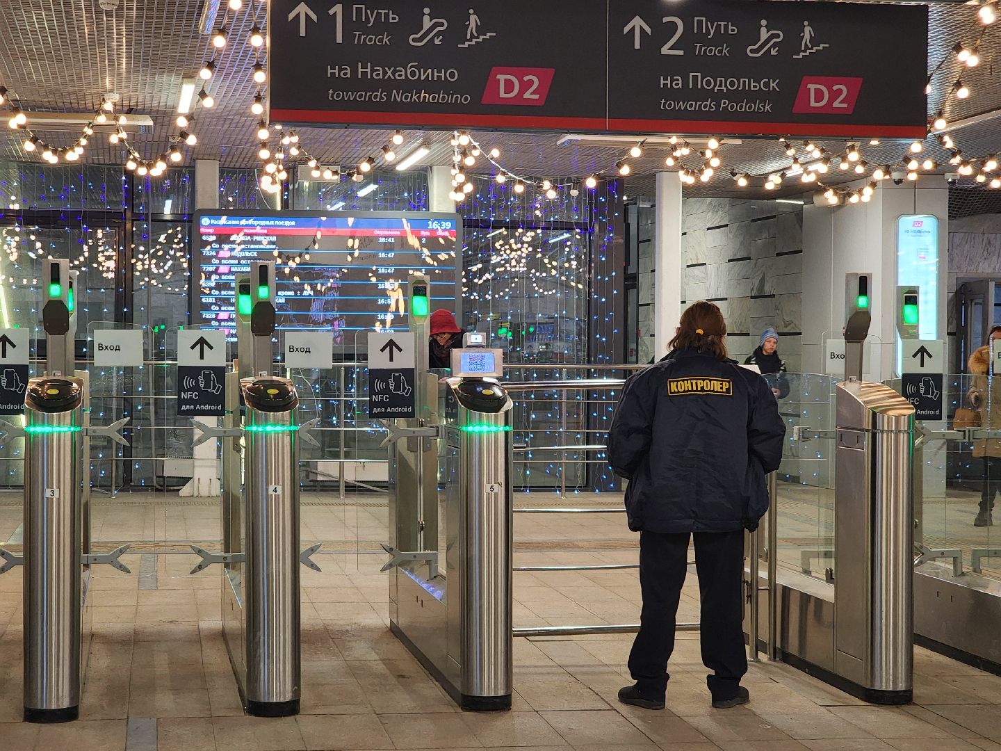 красногорск, опалиха, мцд опалиха,контролер,