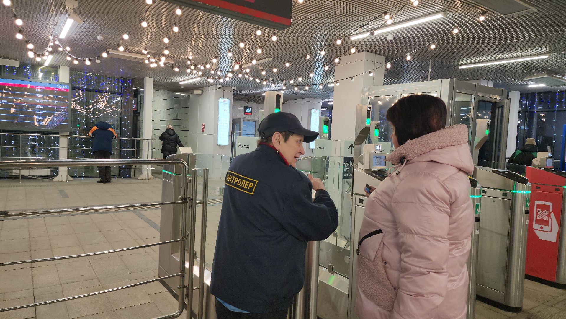 красногорск, опалиха, мцд опалиха,контролер,