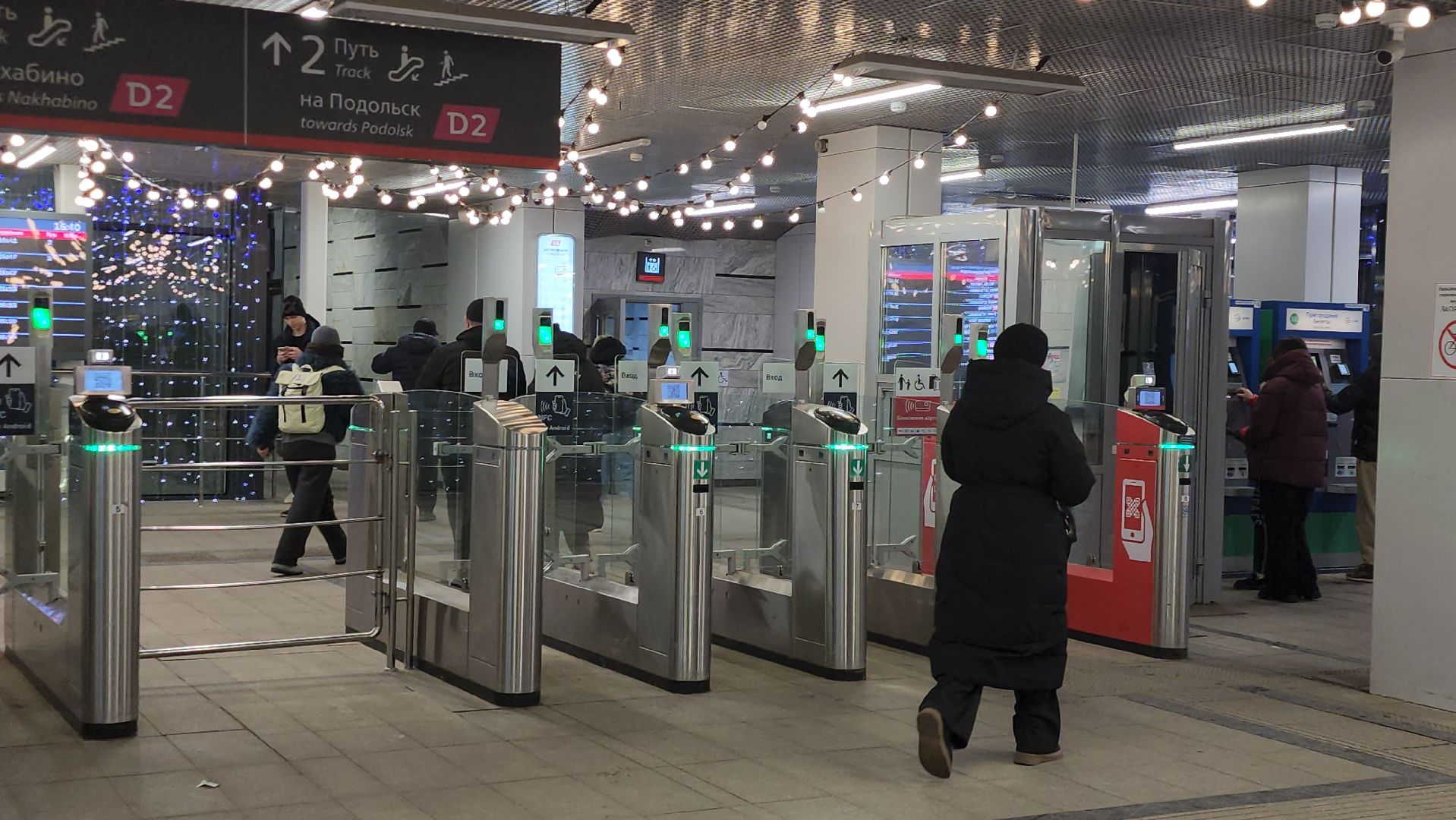 красногорск, опалиха, мцд опалиха,контролер,