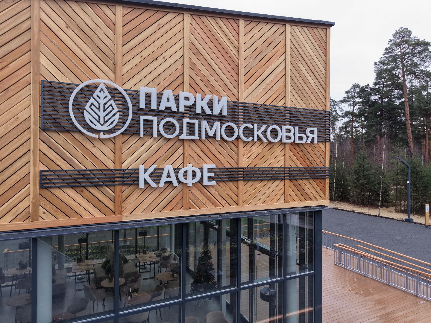 видео с коптера, лесопарк стрелки,