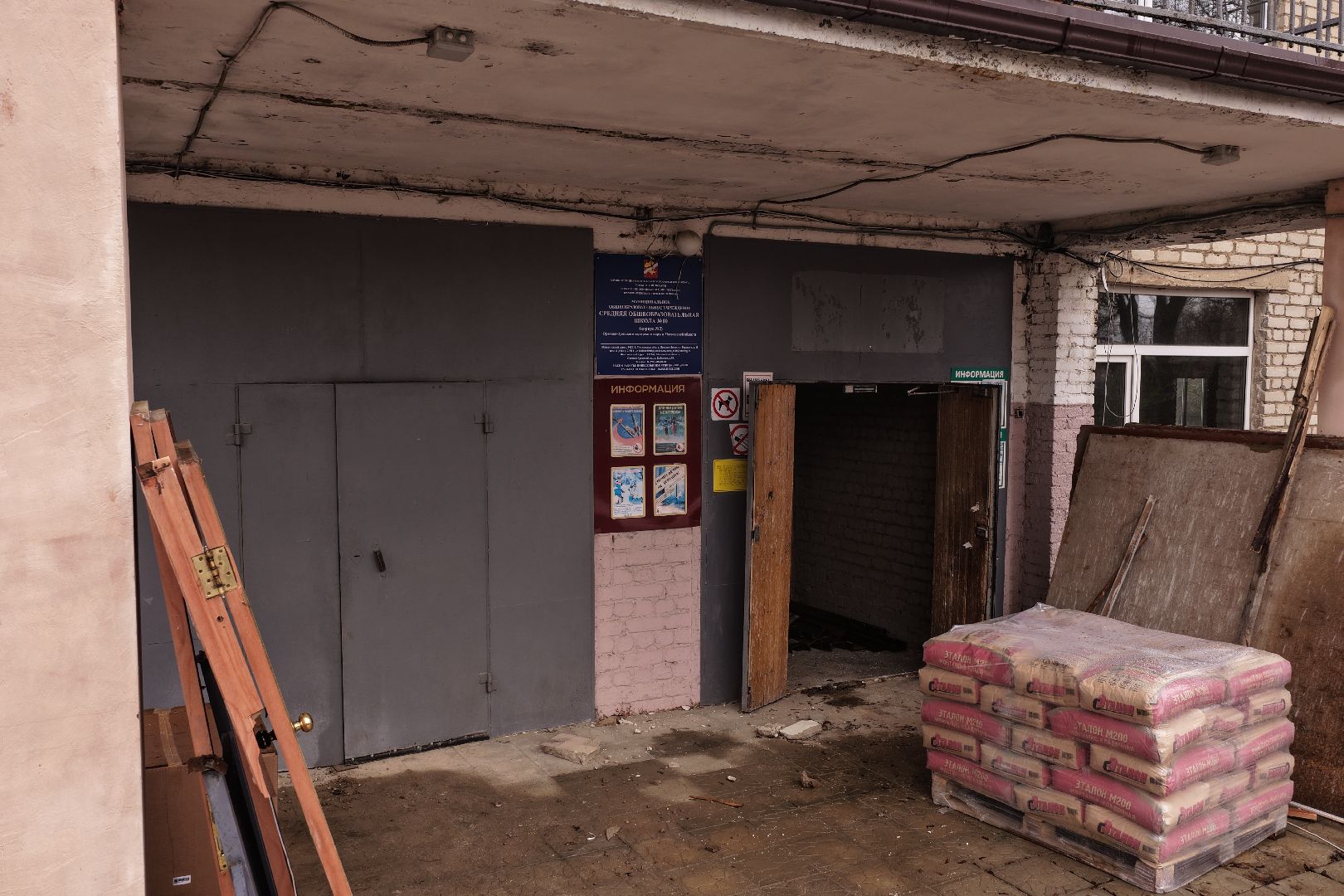 видео с коптера, школа в кабаново,