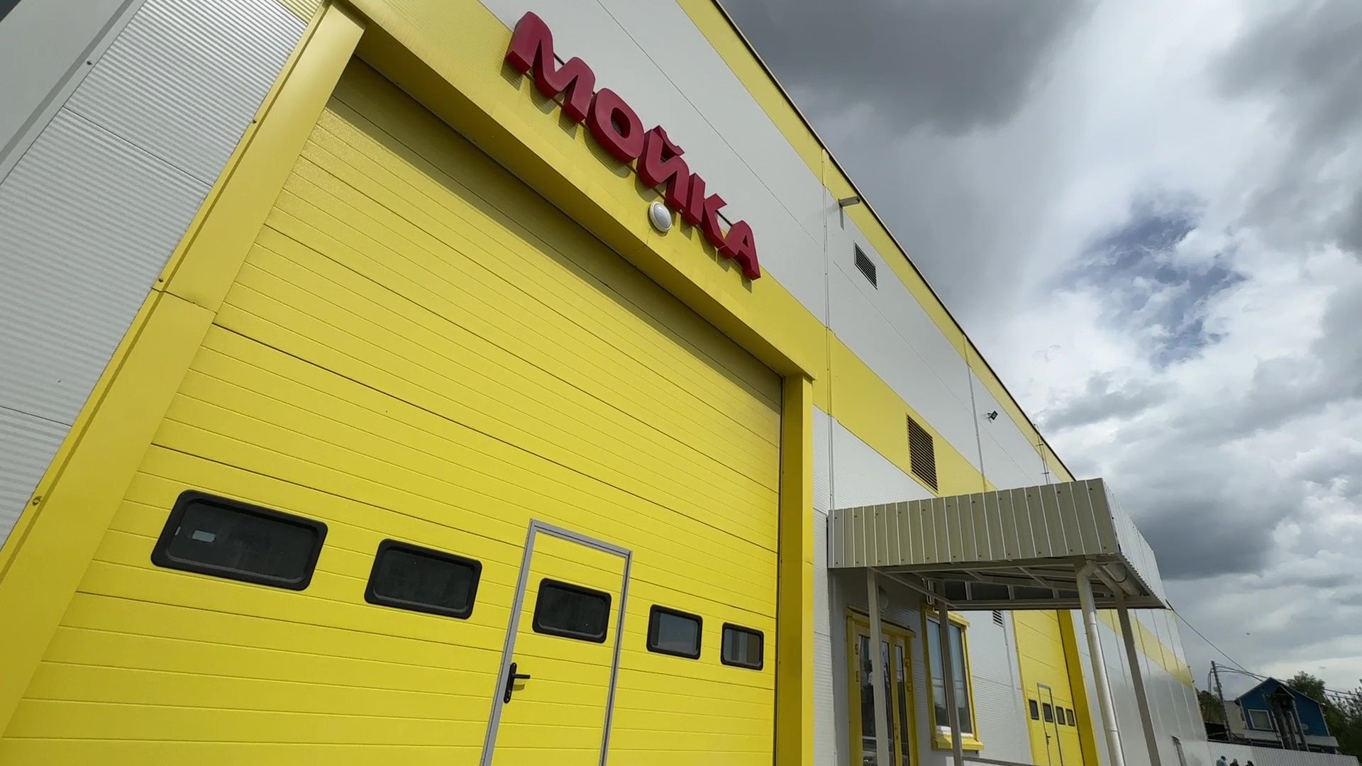 складские помещения, склад, маркет- плейс, мойка, бизнес