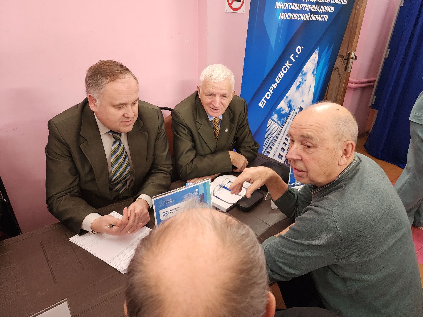 Егорьевск , Подмосковье , Московская область , Выездная администрация ,