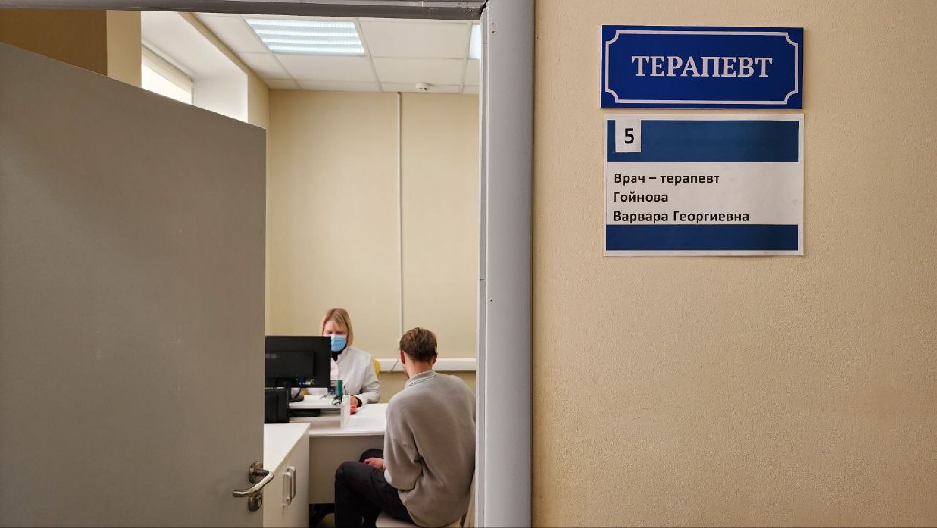 Дмитров, Дмитровская больница, Молодой медик,  Минздрав,