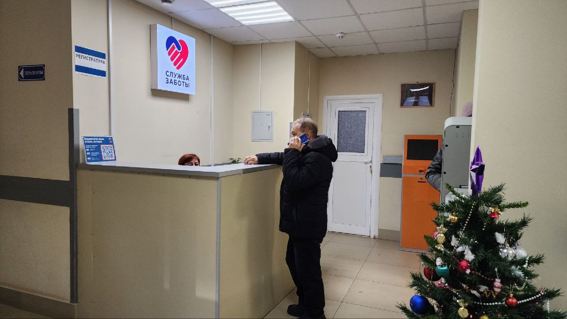 Дмитров, Дмитровская больница, Молодой медик,  Минздрав,