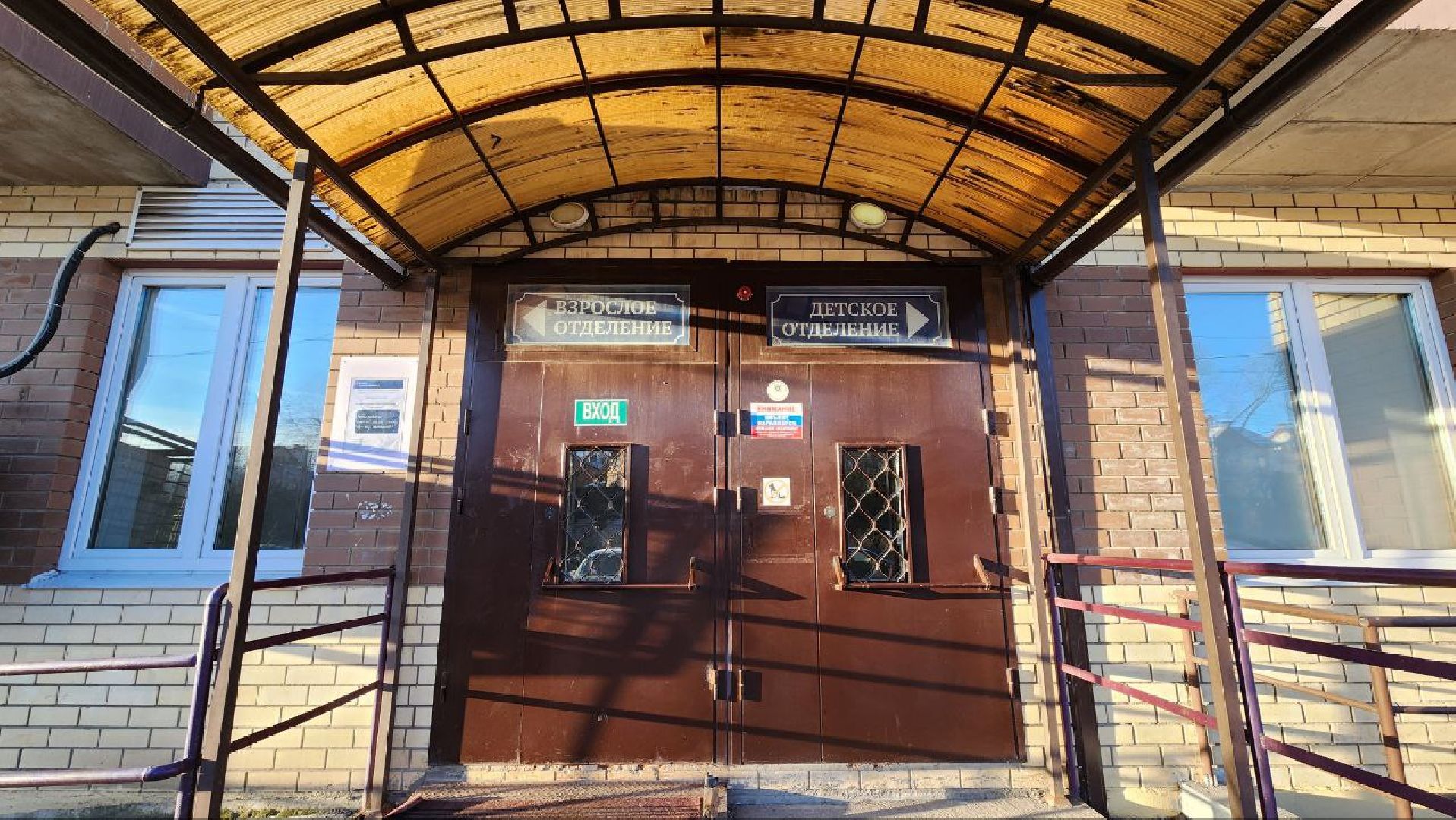 Дмитров, Дмитровская больница, Молодой медик,  Минздрав,