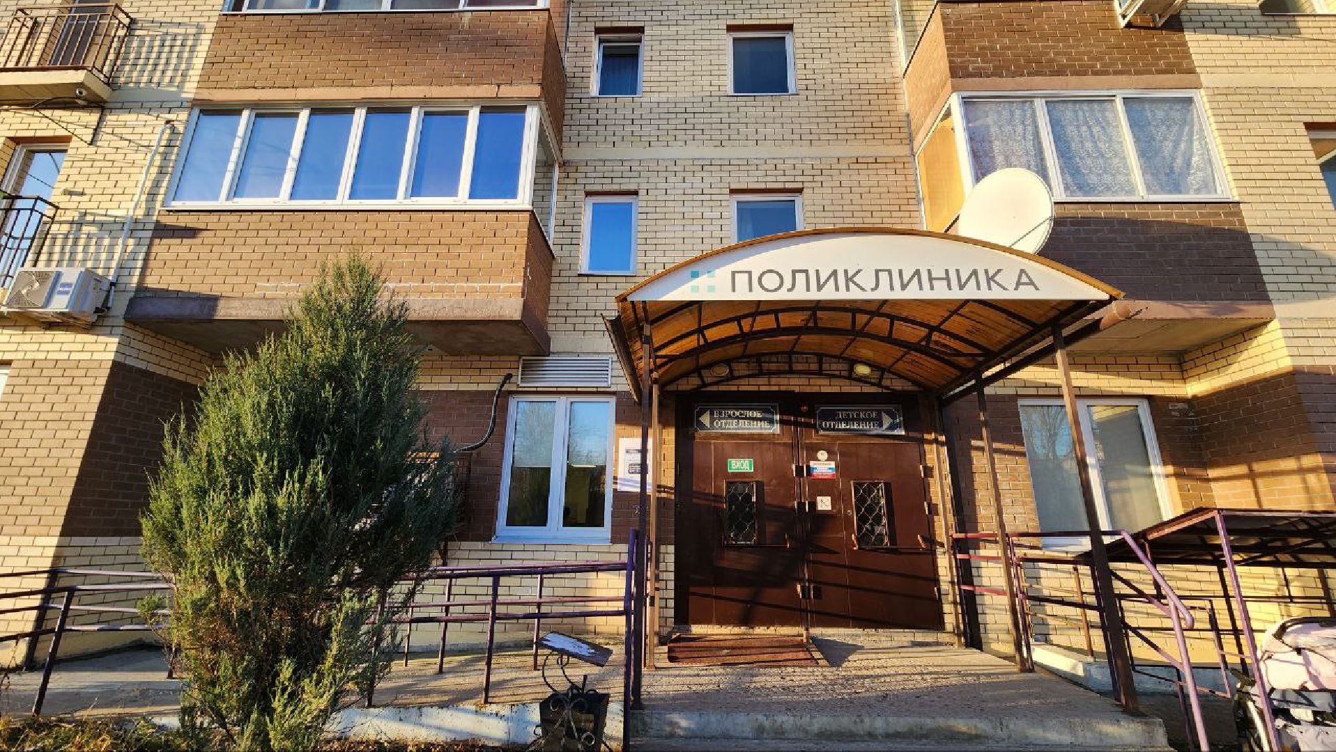 Дмитров, Дмитровская больница, Молодой медик,  Минздрав,