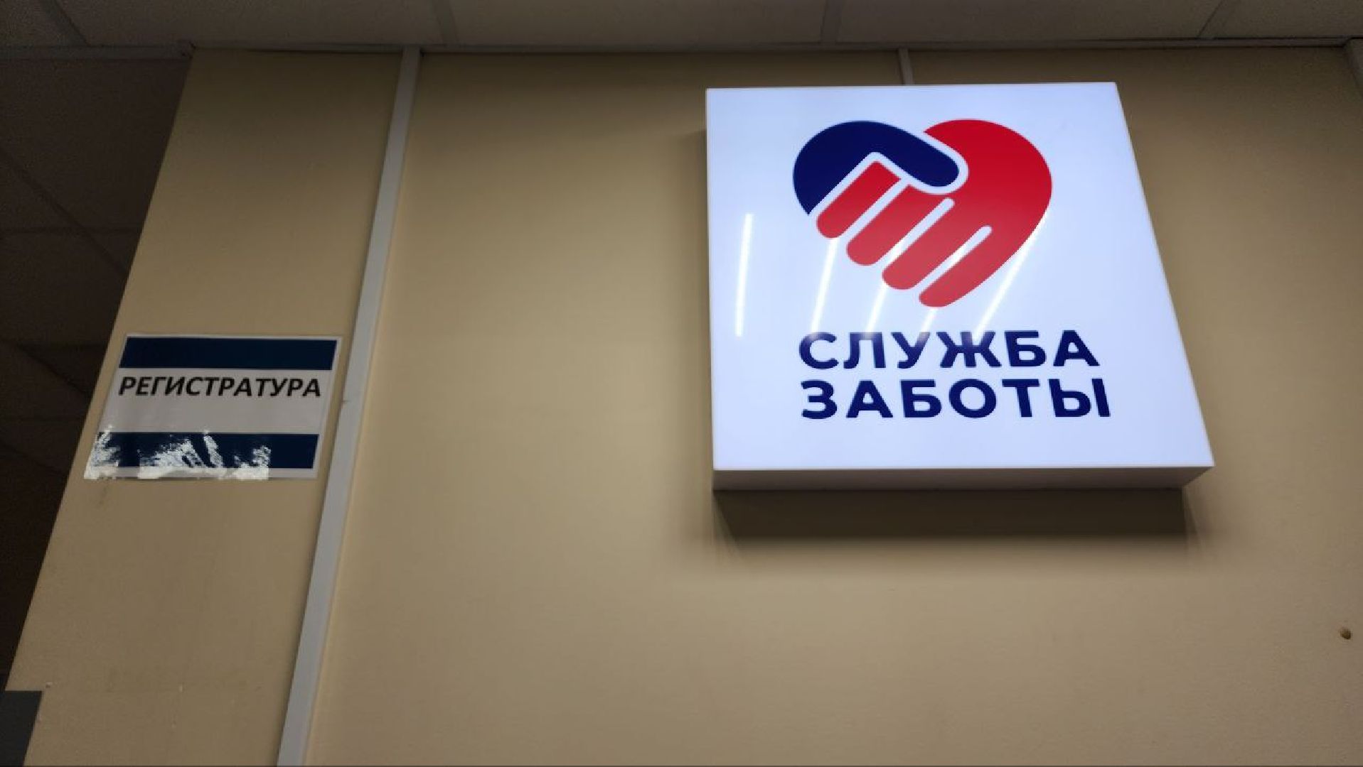 Дмитров, Дмитровская больница, Молодой медик,  Минздрав,