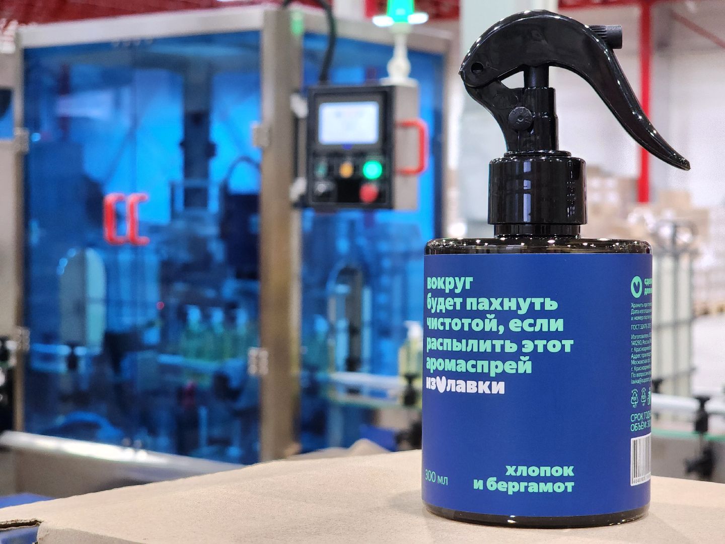 красноармейск, городской округ пушкинский, производство, бытовая химия, экономика округа,