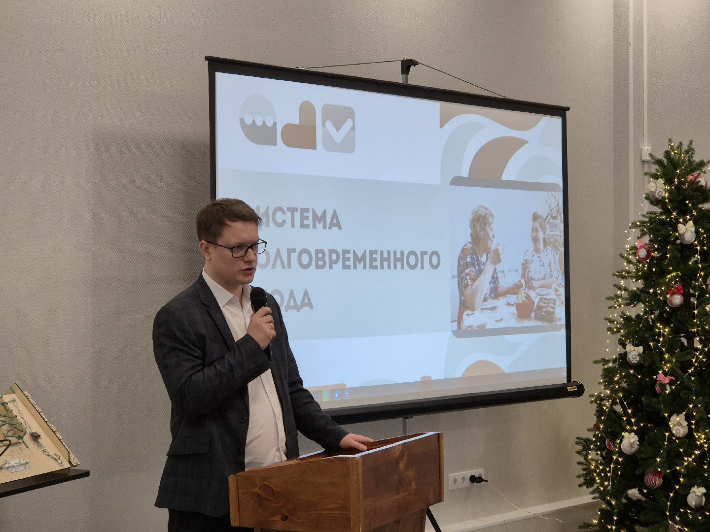 кцсоир, орехово-зуевский округ, орехово-зуево, система долговременного ухода,