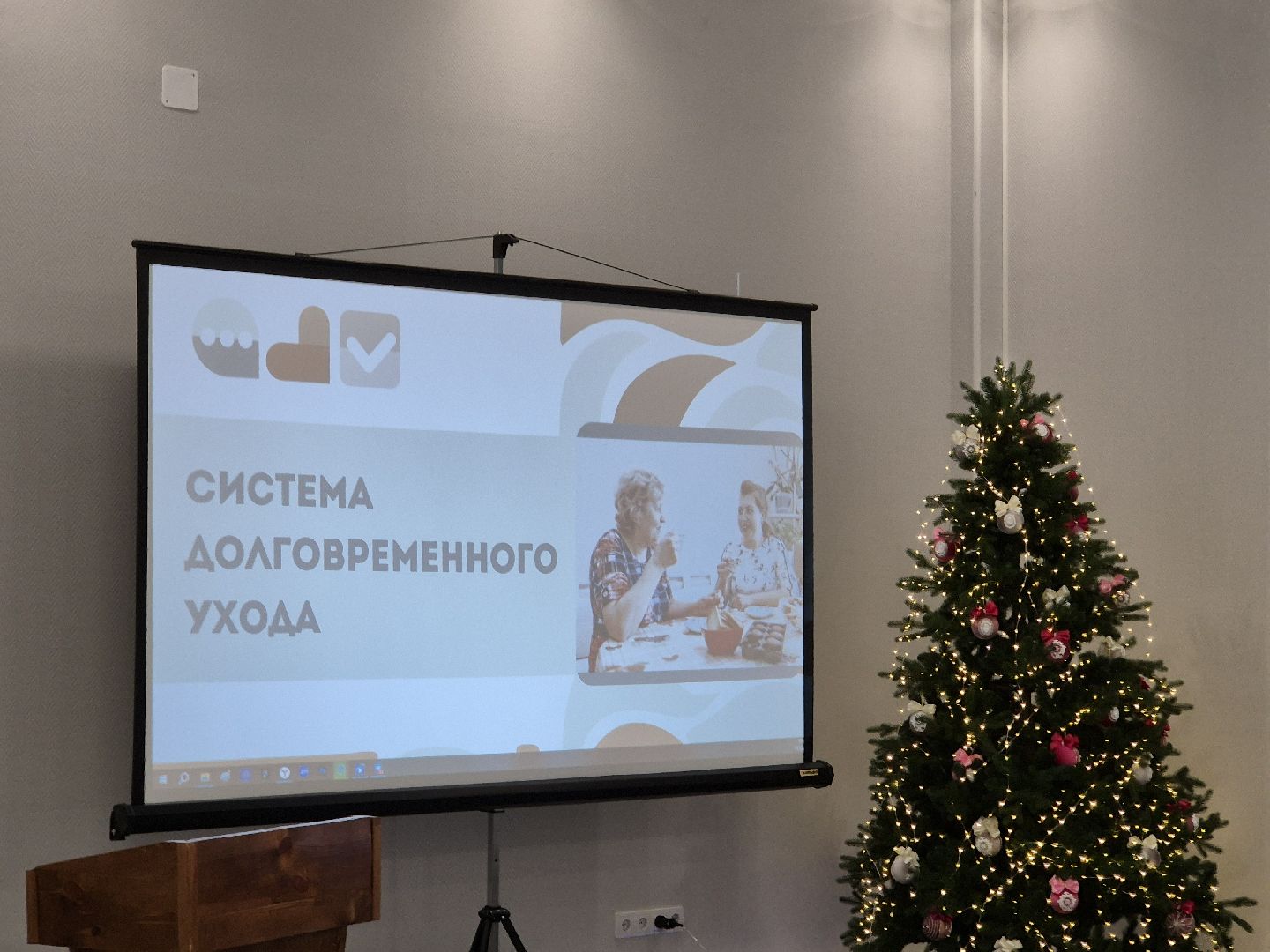 кцсоир, орехово-зуевский округ, орехово-зуево, система долговременного ухода,