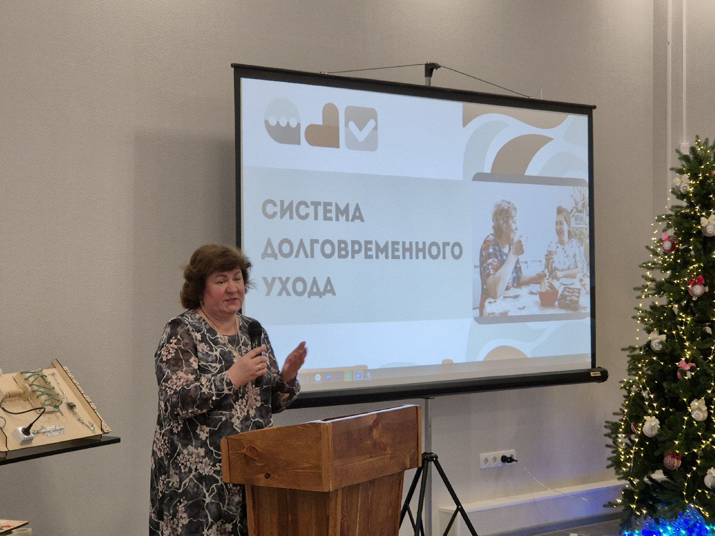 кцсоир, орехово-зуевский округ, орехово-зуево, система долговременного ухода,