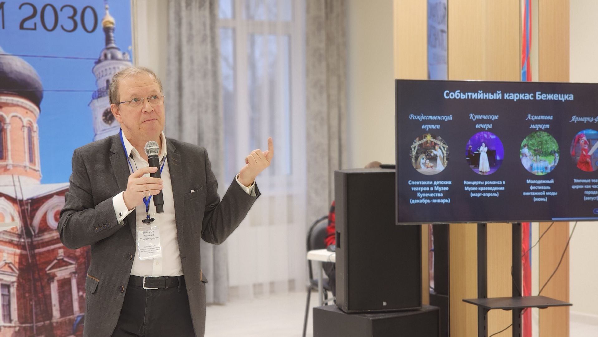 туризм, волоколамск, форум,