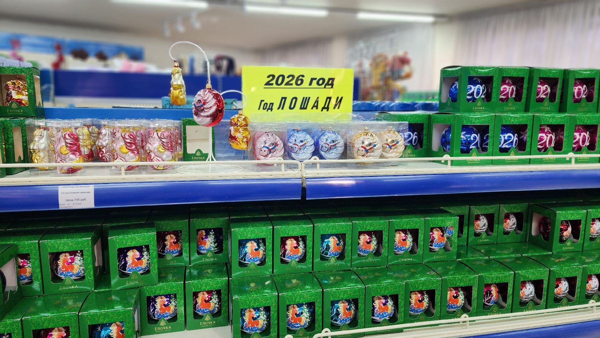 клин, чайковский, клинское подворье, музей елочных игрушек,