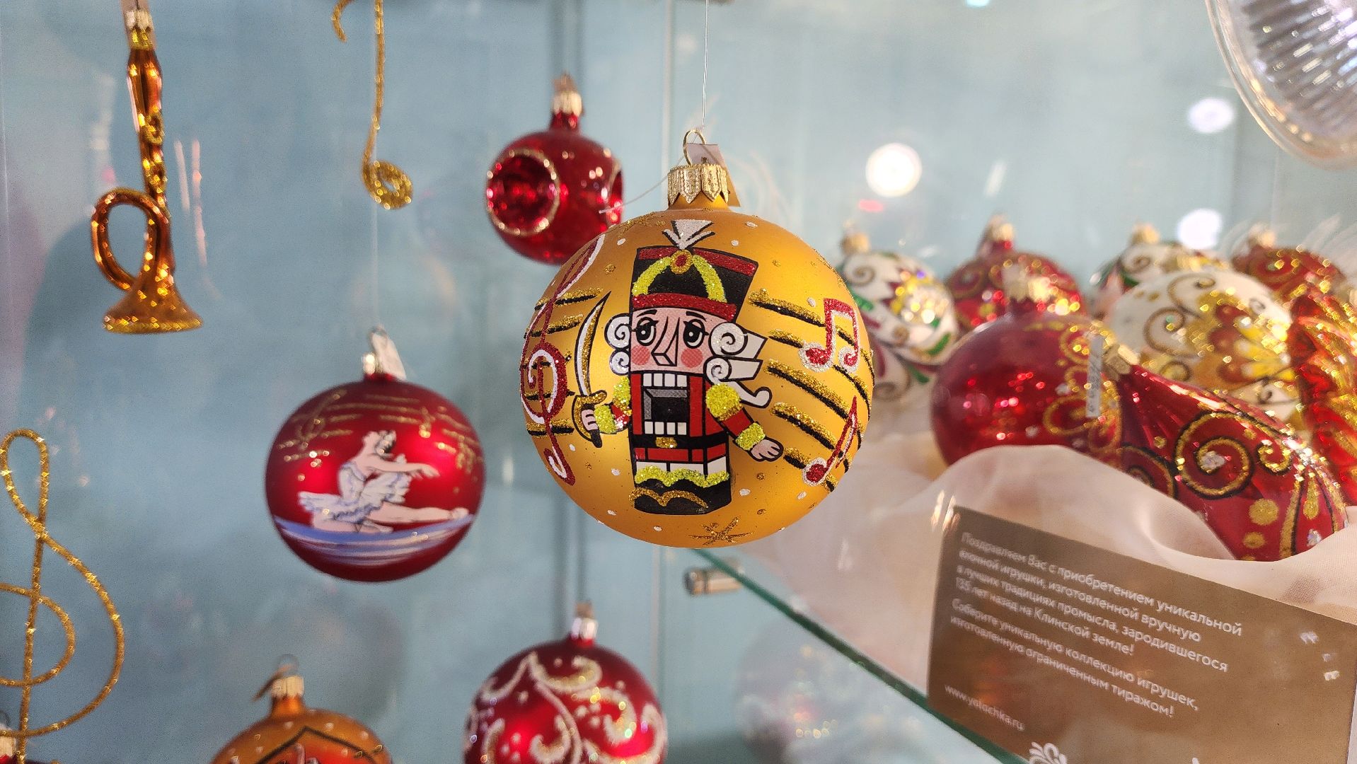 клин, чайковский, клинское подворье, музей елочных игрушек,