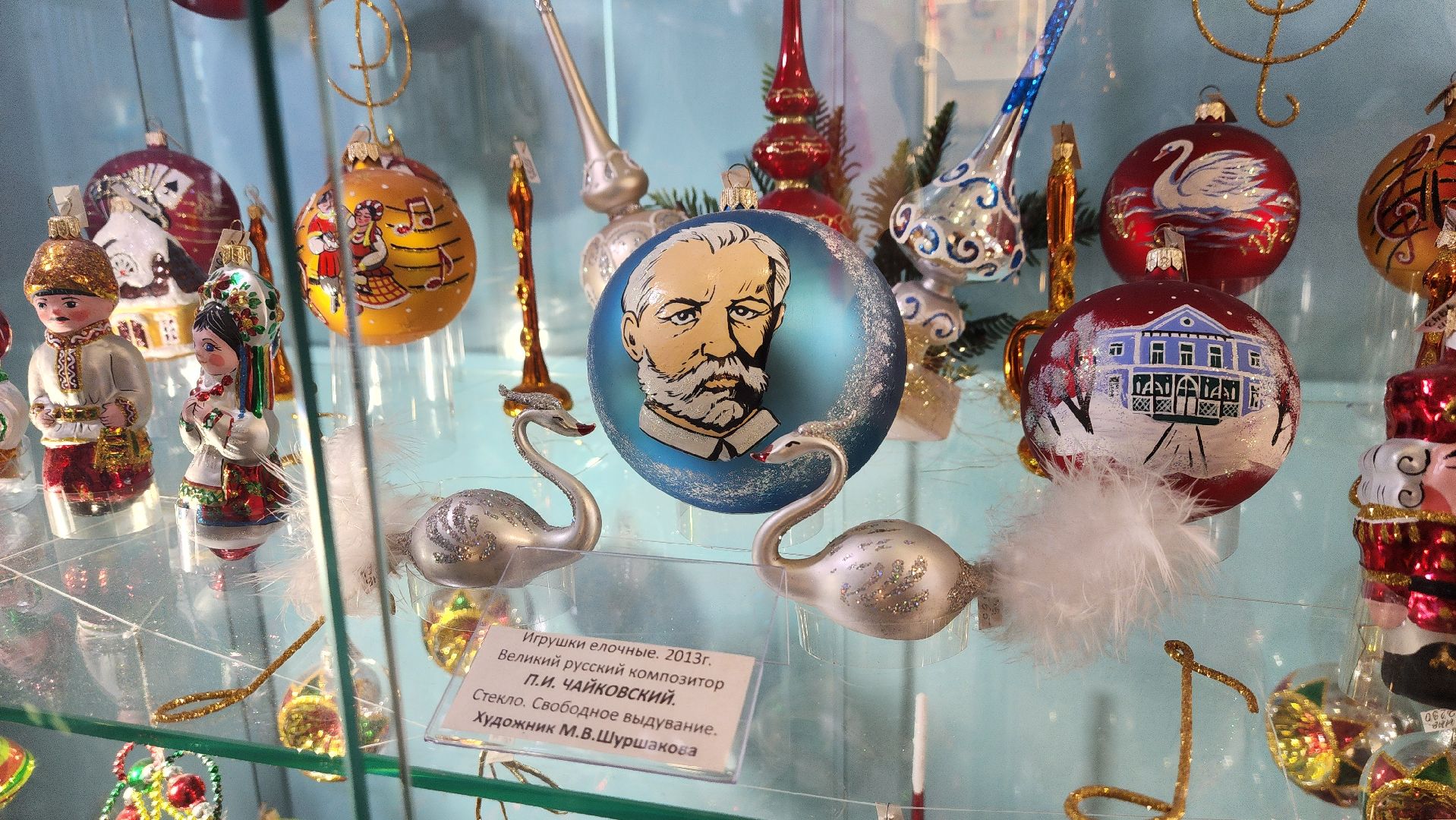 клин, чайковский, клинское подворье, музей елочных игрушек,