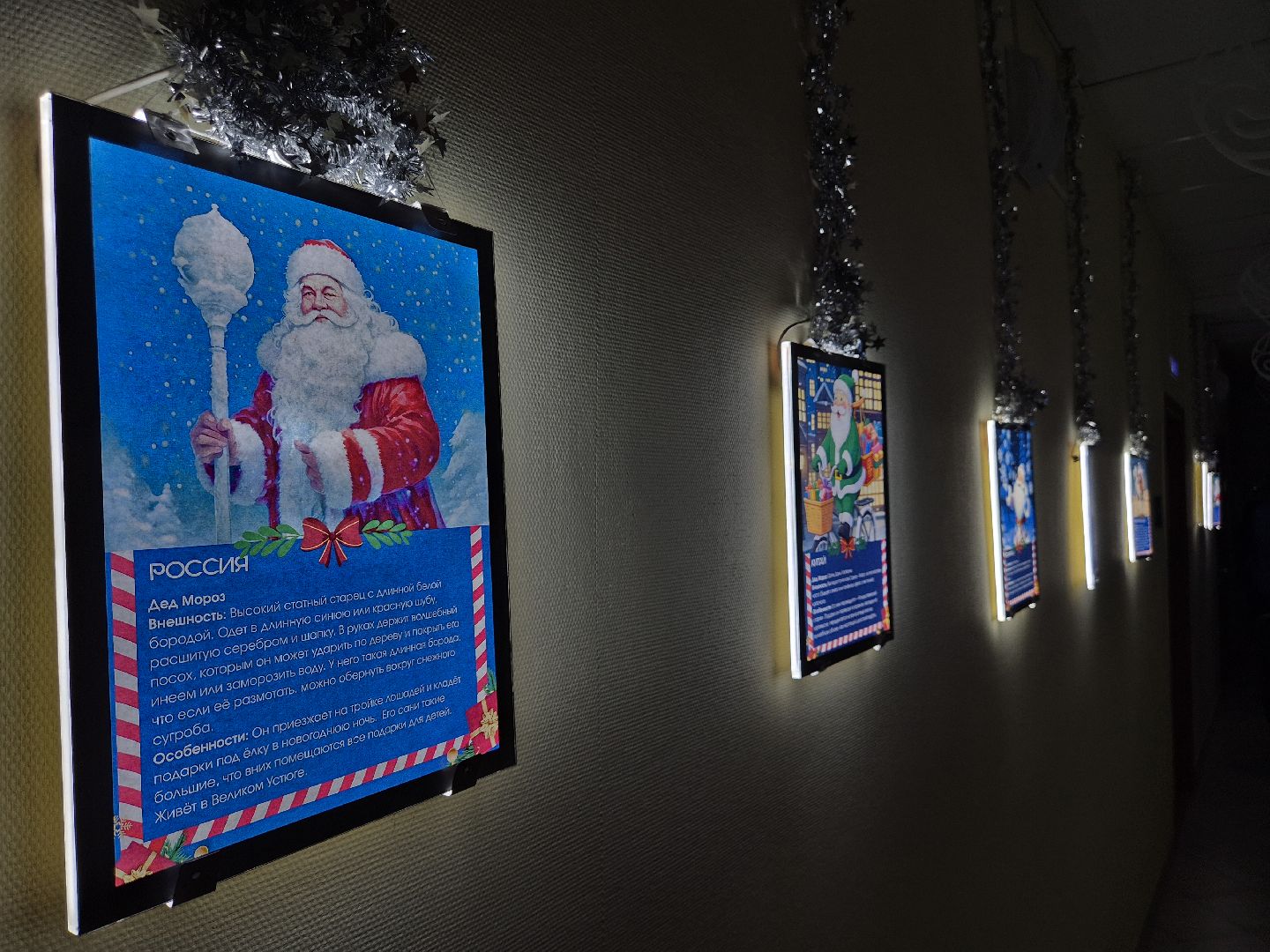 орехово-зуевский округ, ликино-дулево, кцсоир, новогодняя программа,