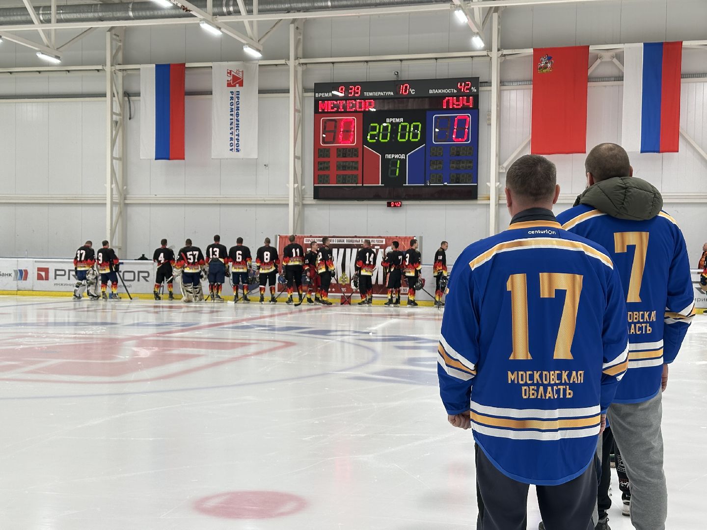 сергиево-посадский городской округ, пересвет, хоккейный турнир, 35 лет мчс, мчс 35 лет,