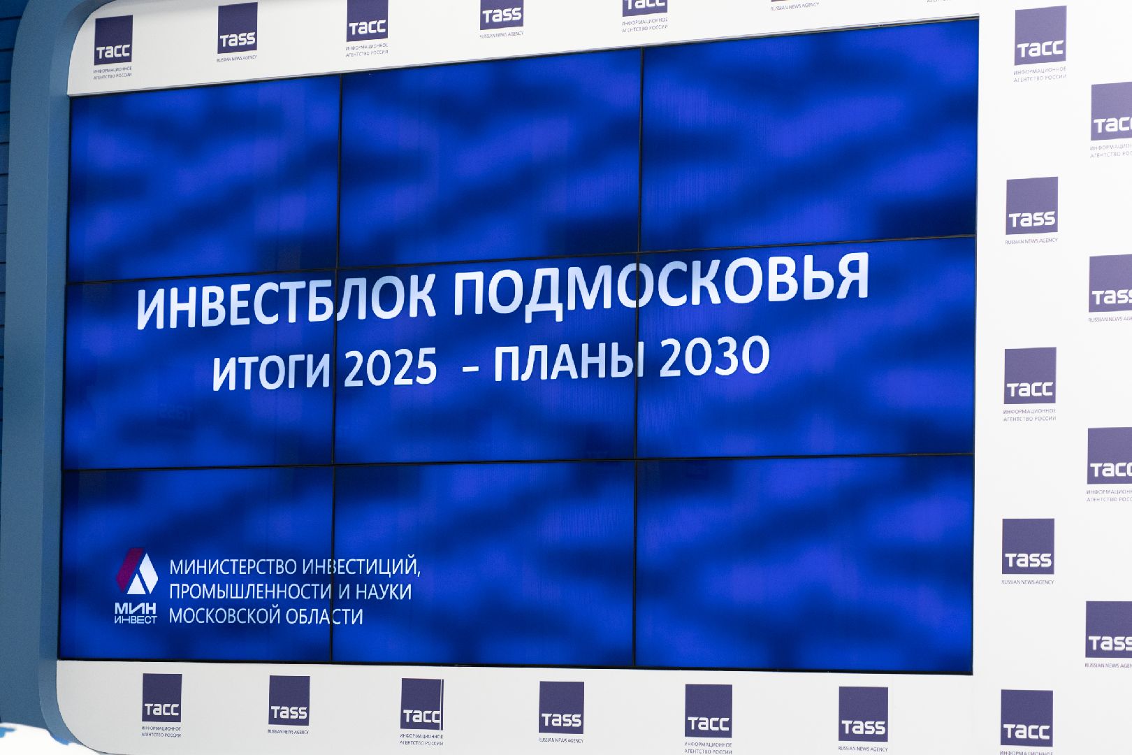 робот софия, тасс, красногорск, собкор,