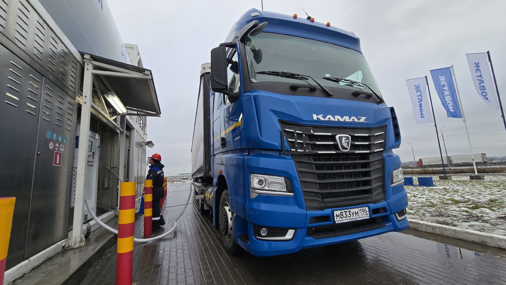 Коломна, КриоАЗС , криогенная газозаправочная станция,