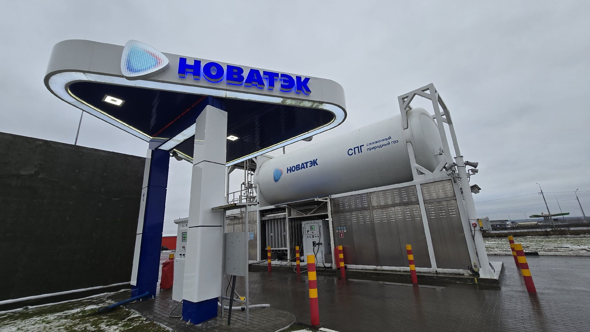 Коломна, КриоАЗС , криогенная газозаправочная станция,