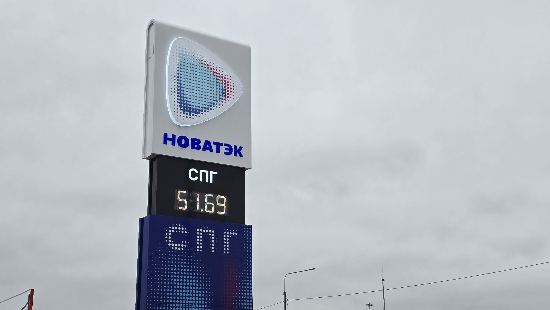 Коломна, КриоАЗС , криогенная газозаправочная станция,