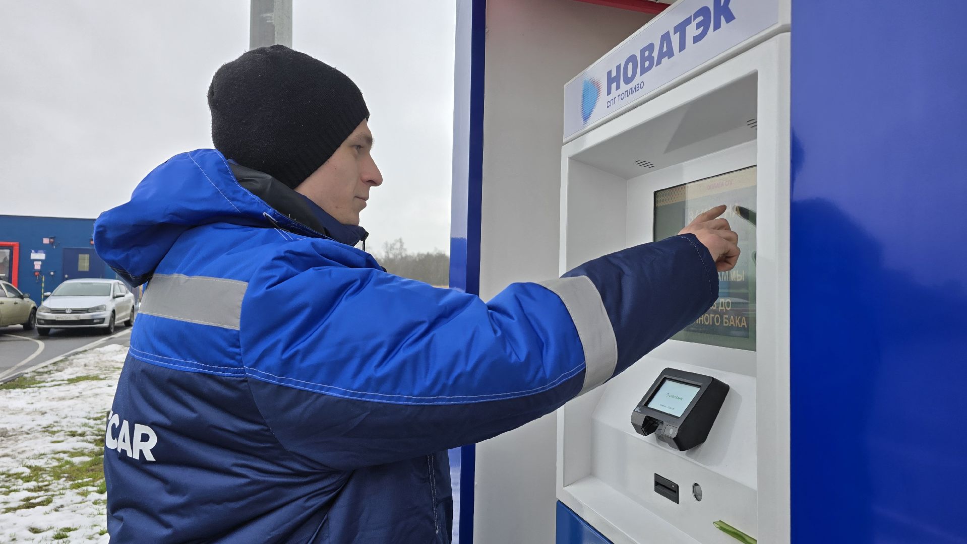 Коломна, КриоАЗС , криогенная газозаправочная станция,