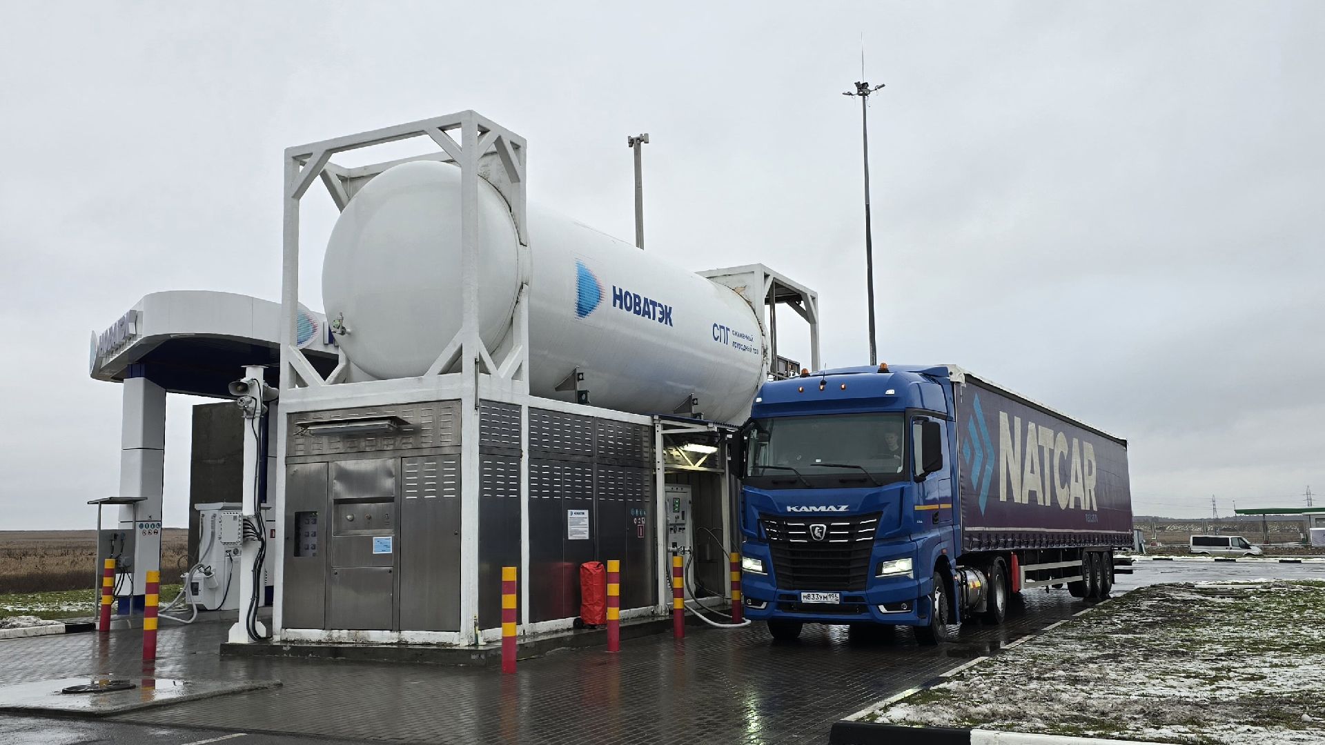 Коломна, КриоАЗС , криогенная газозаправочная станция,