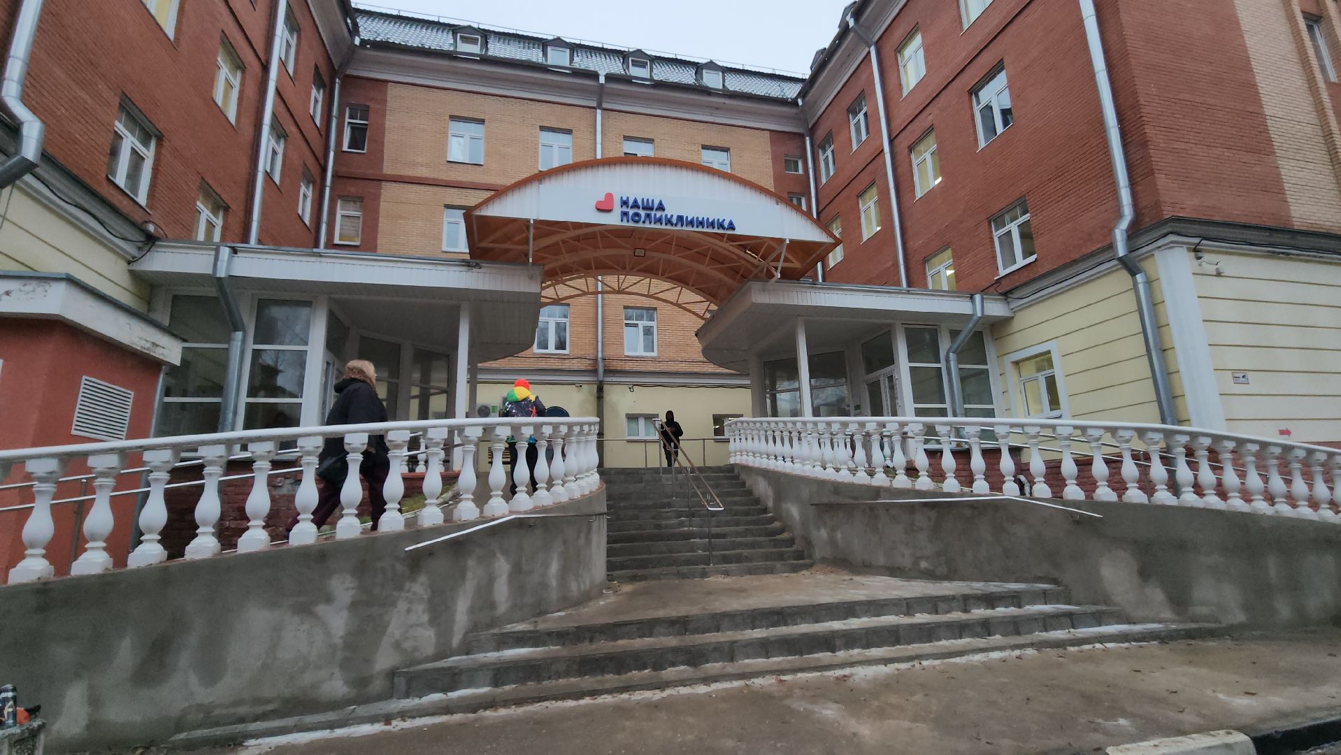 Истра, Медицина, Грипп,